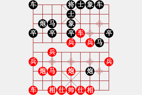 象棋棋谱图片：淡定哥(初级)-负-zdqing(5r) - 步数：40 