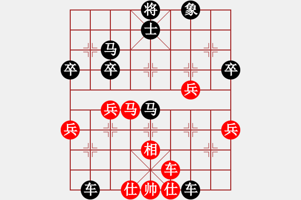 象棋棋谱图片：淡定哥(初级)-负-zdqing(5r) - 步数：60 