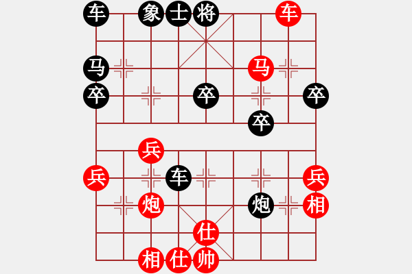 象棋棋譜圖片：2016.9.11.4評測先勝業(yè)四自己下的中炮對飛左象.pgn - 步數(shù)：41 