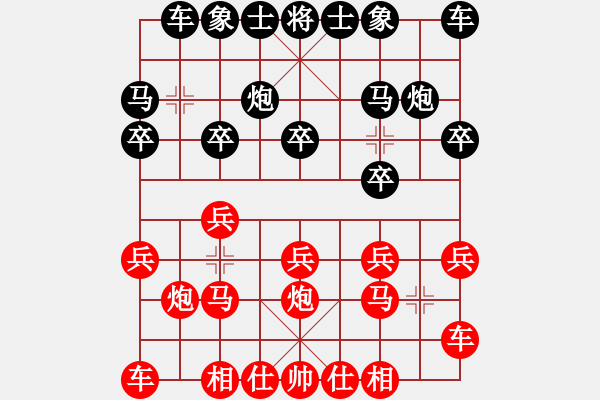 象棋棋譜圖片：炮橫二路 - 步數(shù)：10 