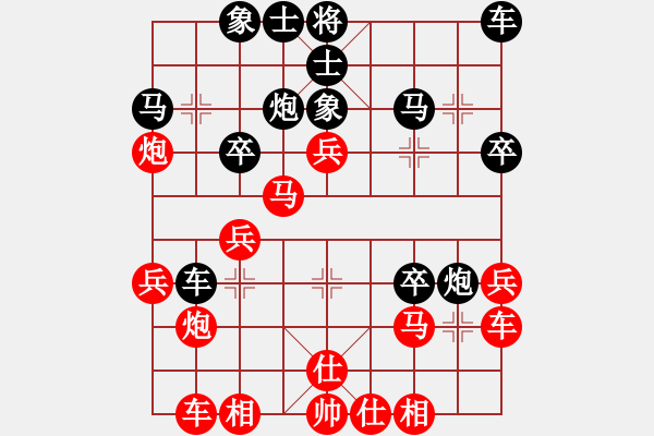 象棋棋譜圖片：炮橫二路 - 步數(shù)：30 