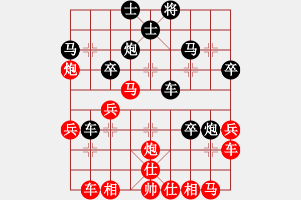 象棋棋譜圖片：炮橫二路 - 步數(shù)：40 