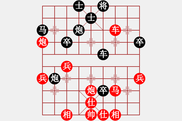 象棋棋譜圖片：炮橫二路 - 步數(shù)：50 