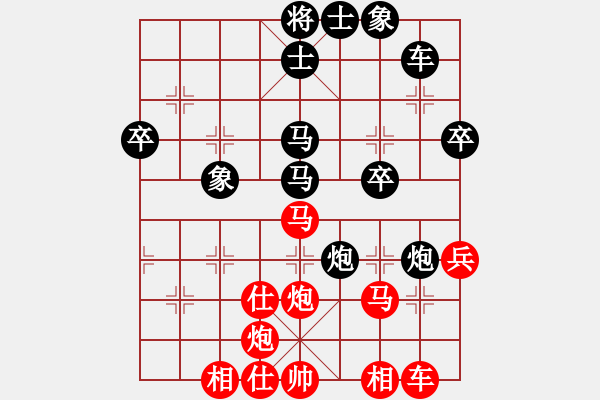 象棋棋譜圖片：天下棋弈賽事棋譜3 - 步數(shù)：50 