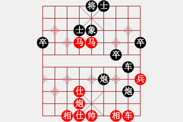 象棋棋譜圖片：天下棋弈賽事棋譜3 - 步數(shù)：60 