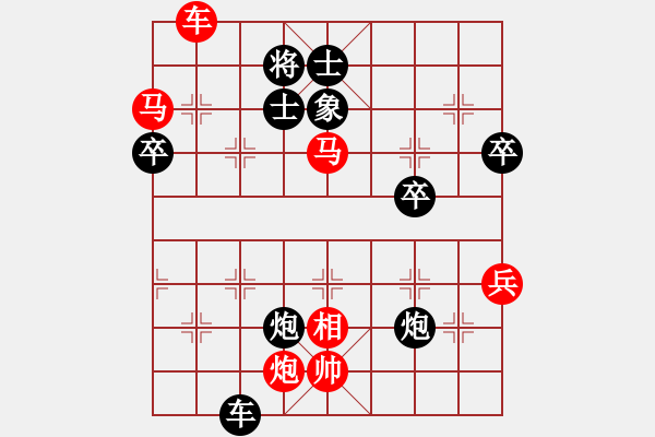 象棋棋譜圖片：天下棋弈賽事棋譜3 - 步數(shù)：80 