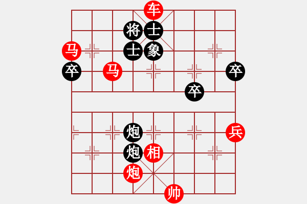 象棋棋譜圖片：天下棋弈賽事棋譜3 - 步數(shù)：89 