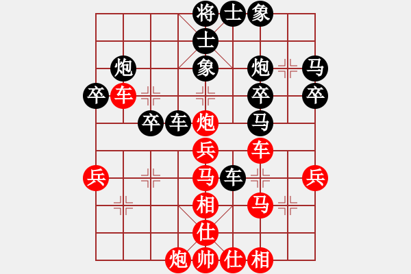 象棋棋谱图片：兰帝(无极)-胜-杨力大哥(北斗) - 步数：40 