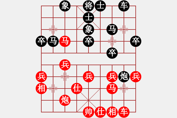 象棋棋譜圖片：林木森(9段)-和-日月(6段) - 步數(shù)：30 