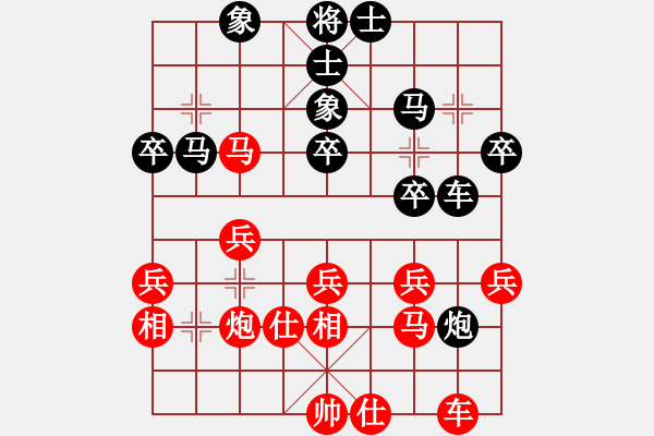 象棋棋譜圖片：林木森(9段)-和-日月(6段) - 步數(shù)：34 