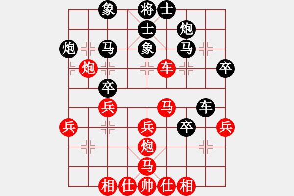 象棋棋譜圖片：搗鬼[紅] -VS- 魔刀轉(zhuǎn)世[黑] - 步數(shù)：40 