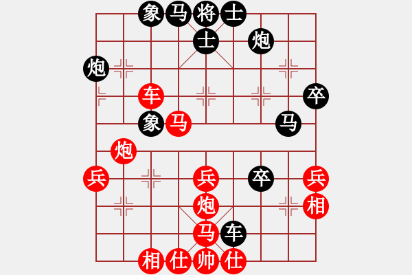 象棋棋譜圖片：搗鬼[紅] -VS- 魔刀轉(zhuǎn)世[黑] - 步數(shù)：50 