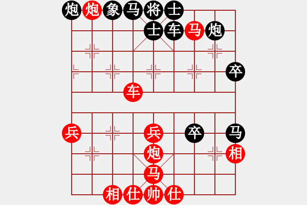 象棋棋譜圖片：搗鬼[紅] -VS- 魔刀轉(zhuǎn)世[黑] - 步數(shù)：59 