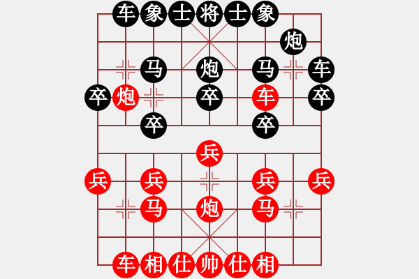 象棋棋譜圖片：吉林 國長海 負 香港 趙汝權(quán) - 步數(shù)：20 