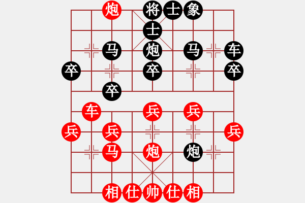 象棋棋譜圖片：吉林 國長海 負 香港 趙汝權(quán) - 步數(shù)：30 