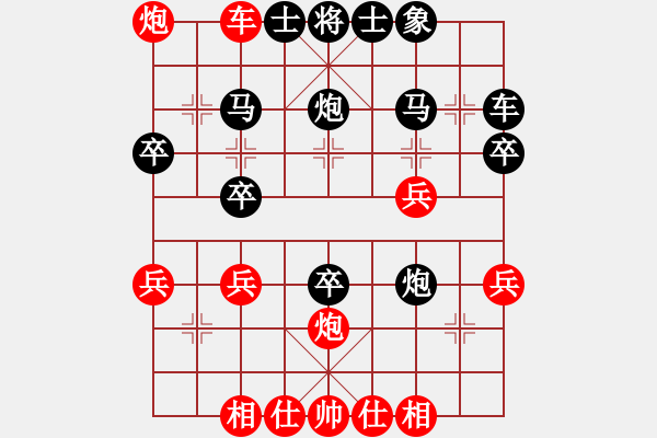 象棋棋譜圖片：吉林 國長海 負 香港 趙汝權(quán) - 步數(shù)：40 