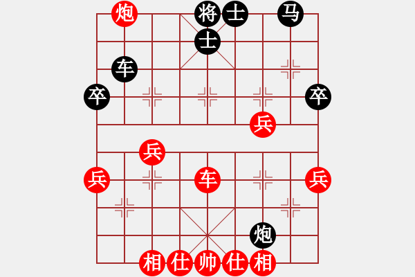 象棋棋譜圖片：吉林 國長海 負 香港 趙汝權(quán) - 步數(shù)：60 