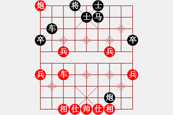 象棋棋譜圖片：吉林 國長海 負 香港 趙汝權(quán) - 步數(shù)：65 