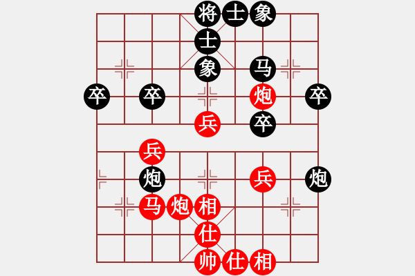 象棋棋谱图片：谭江川 先和 许文章 - 步数：40 