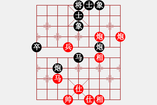 象棋棋谱图片：谭江川 先和 许文章 - 步数：60 