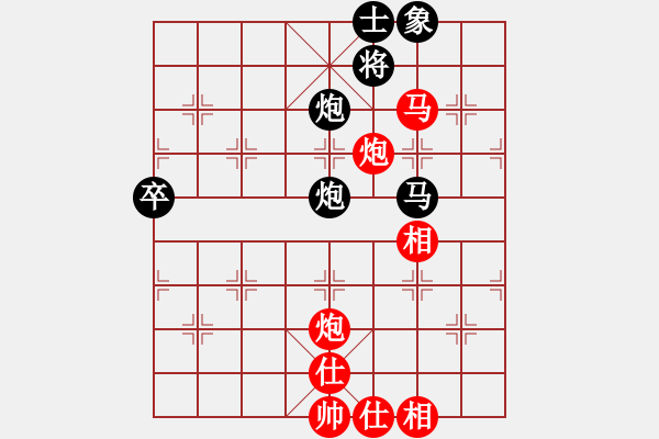 象棋棋谱图片：谭江川 先和 许文章 - 步数：90 