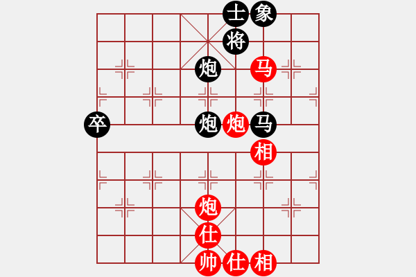 象棋棋谱图片：谭江川 先和 许文章 - 步数：91 