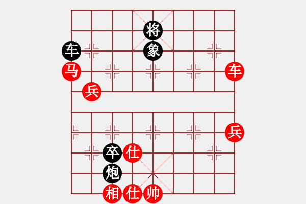 象棋棋譜圖片：瘋?cè)硕伤?9段)-勝-華山對決(日帥) - 步數(shù)：100 