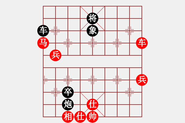 象棋棋譜圖片：瘋?cè)硕伤?9段)-勝-華山對決(日帥) - 步數(shù)：101 