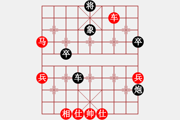 象棋棋譜圖片：瘋?cè)硕伤?9段)-勝-華山對決(日帥) - 步數(shù)：70 