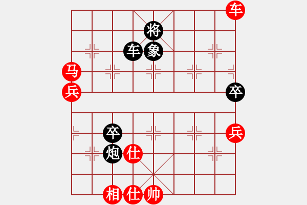 象棋棋譜圖片：瘋?cè)硕伤?9段)-勝-華山對決(日帥) - 步數(shù)：90 