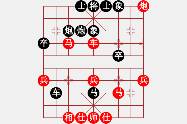 象棋棋譜圖片：2006年迪瀾杯弈天聯(lián)賽第一輪鳳在江湖(9段)-和-楚水寒冰(5r) - 步數(shù)：40 