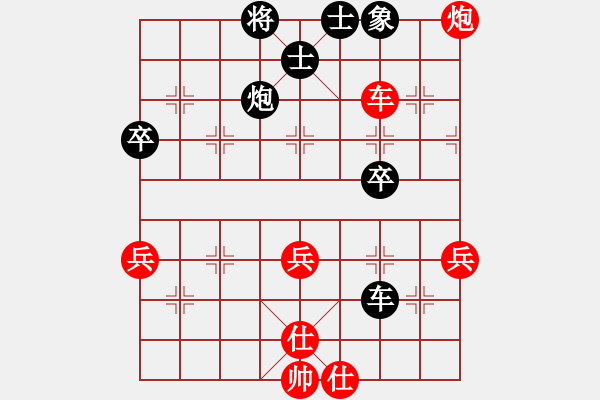 象棋棋譜圖片：2006年迪瀾杯弈天聯(lián)賽第一輪鳳在江湖(9段)-和-楚水寒冰(5r) - 步數(shù)：50 