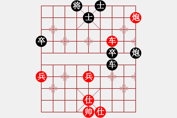 象棋棋譜圖片：2006年迪瀾杯弈天聯(lián)賽第一輪鳳在江湖(9段)-和-楚水寒冰(5r) - 步數(shù)：60 