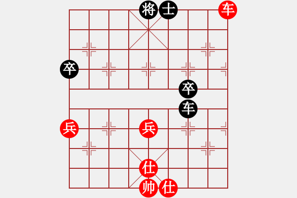 象棋棋譜圖片：2006年迪瀾杯弈天聯(lián)賽第一輪鳳在江湖(9段)-和-楚水寒冰(5r) - 步數(shù)：70 