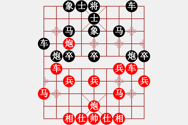 象棋棋譜圖片：車攤(月將)-和-電腦棋游戲(9段) - 步數(shù)：30 