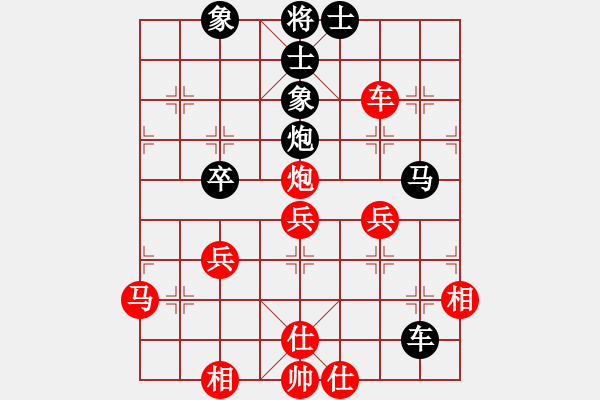 象棋棋譜圖片：車攤(月將)-和-電腦棋游戲(9段) - 步數(shù)：70 