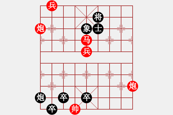 象棋棋譜圖片：041當頭棒喝 - 步數(shù)：40 