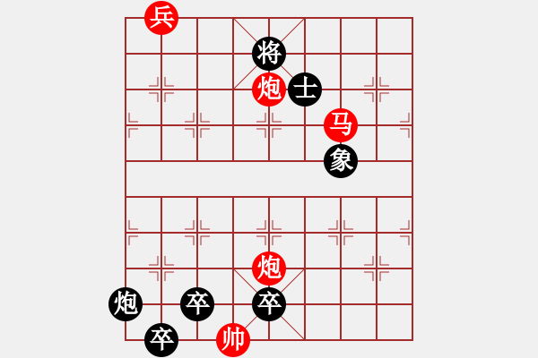 象棋棋譜圖片：041當頭棒喝 - 步數(shù)：53 