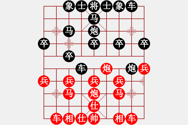 象棋棋譜圖片：隕落之星(8級)-勝-麟群吟(1段) - 步數(shù)：20 