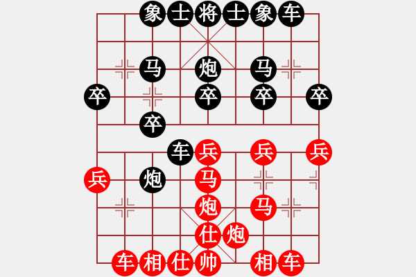 象棋棋譜圖片：隕落之星(8級)-勝-麟群吟(1段) - 步數(shù)：30 