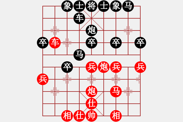 象棋棋譜圖片：隕落之星(8級)-勝-麟群吟(1段) - 步數(shù)：40 