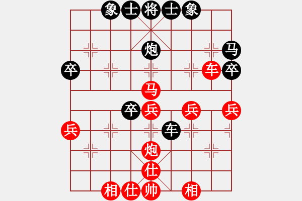 象棋棋譜圖片：隕落之星(8級)-勝-麟群吟(1段) - 步數(shù)：50 