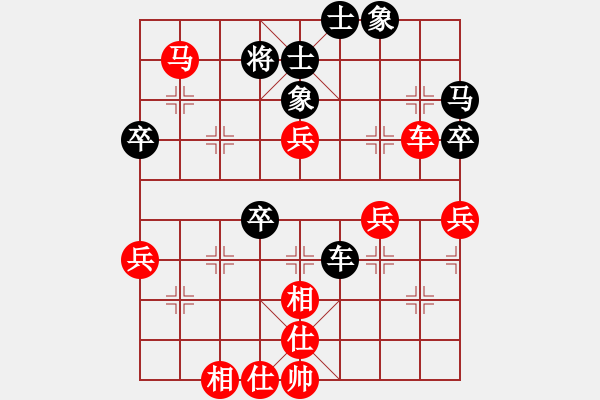 象棋棋譜圖片：隕落之星(8級)-勝-麟群吟(1段) - 步數(shù)：60 