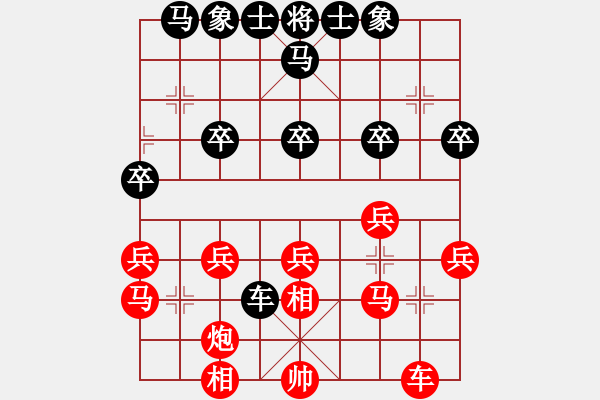 象棋棋譜圖片：峰哥對(duì)輝哥001 - 步數(shù)：30 