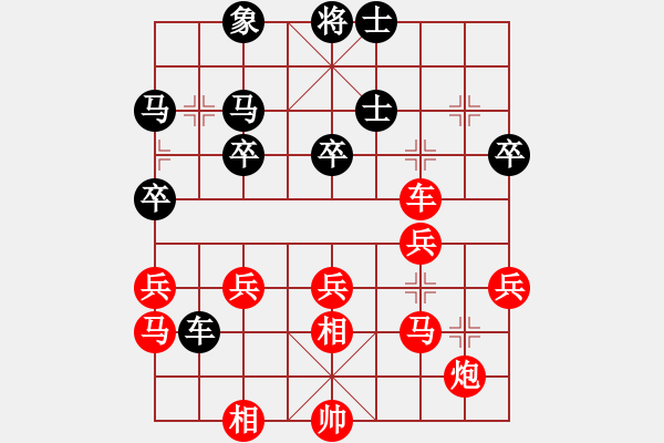 象棋棋譜圖片：峰哥對(duì)輝哥001 - 步數(shù)：40 