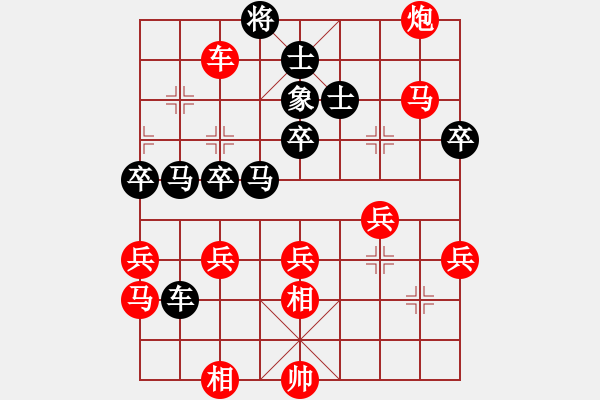 象棋棋譜圖片：峰哥對(duì)輝哥001 - 步數(shù)：60 