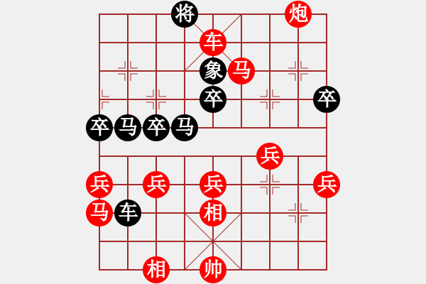 象棋棋譜圖片：峰哥對(duì)輝哥001 - 步數(shù)：65 