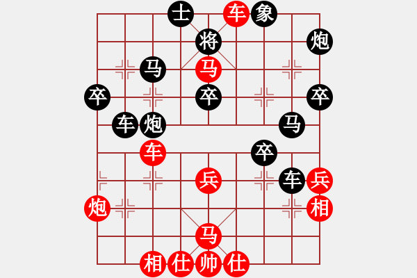 象棋棋譜圖片：dfff(6段)-勝-和平愛象棋(4段) - 步數(shù)：40 