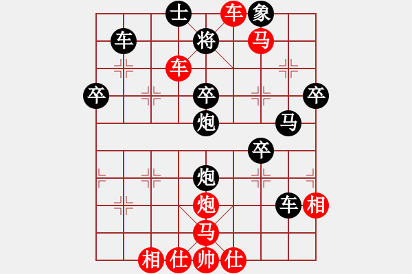 象棋棋譜圖片：dfff(6段)-勝-和平愛象棋(4段) - 步數(shù)：50 