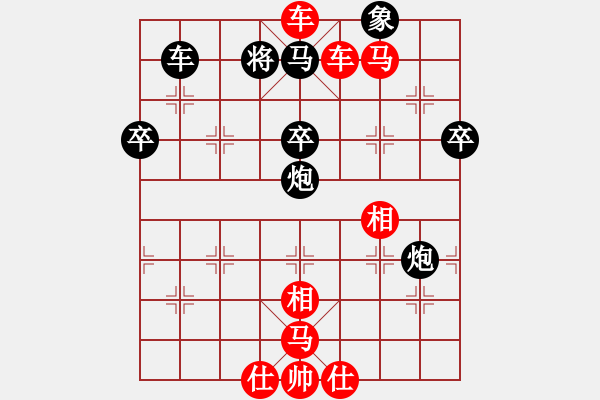 象棋棋譜圖片：dfff(6段)-勝-和平愛象棋(4段) - 步數(shù)：60 